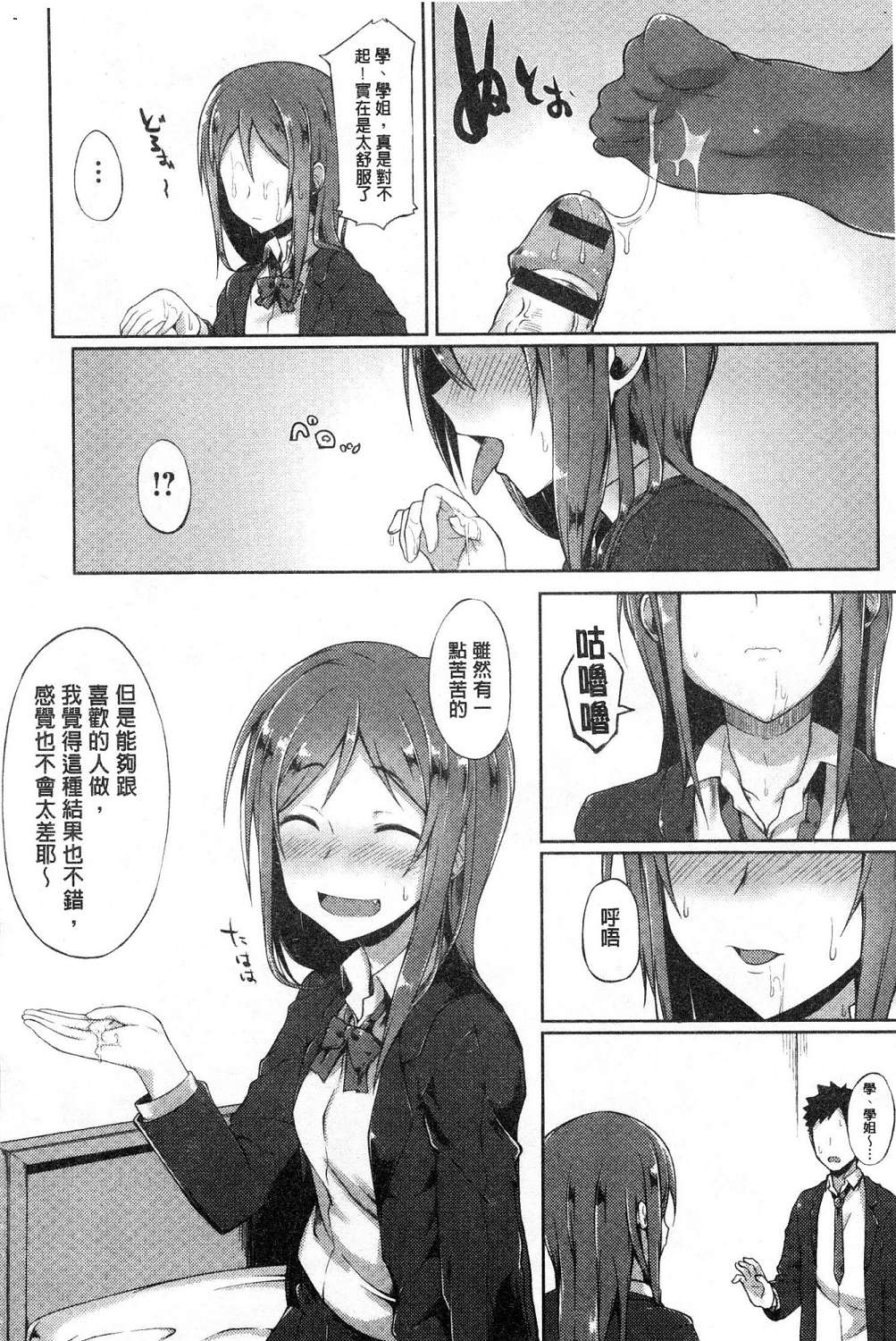 148