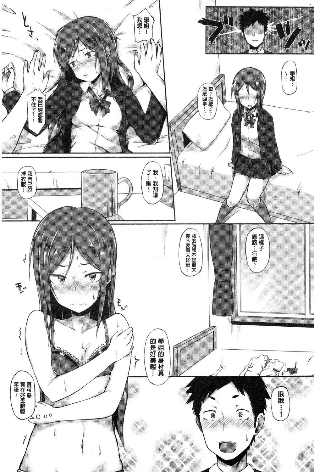 149