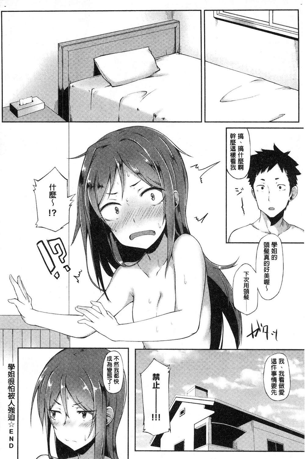 158