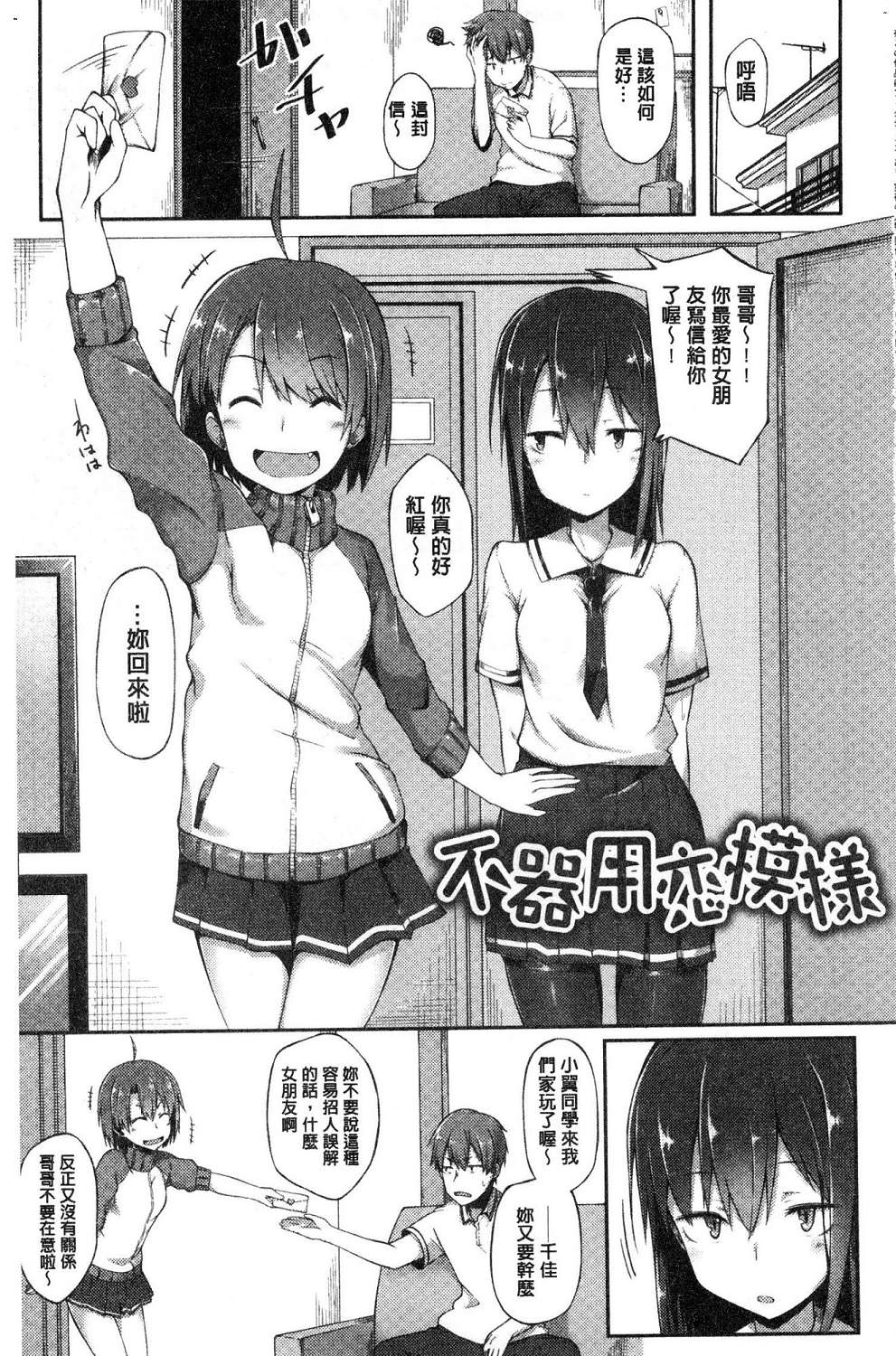 161