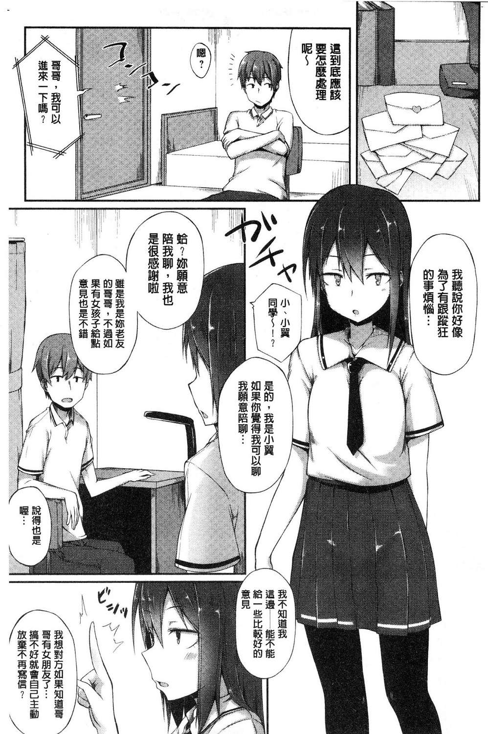 163