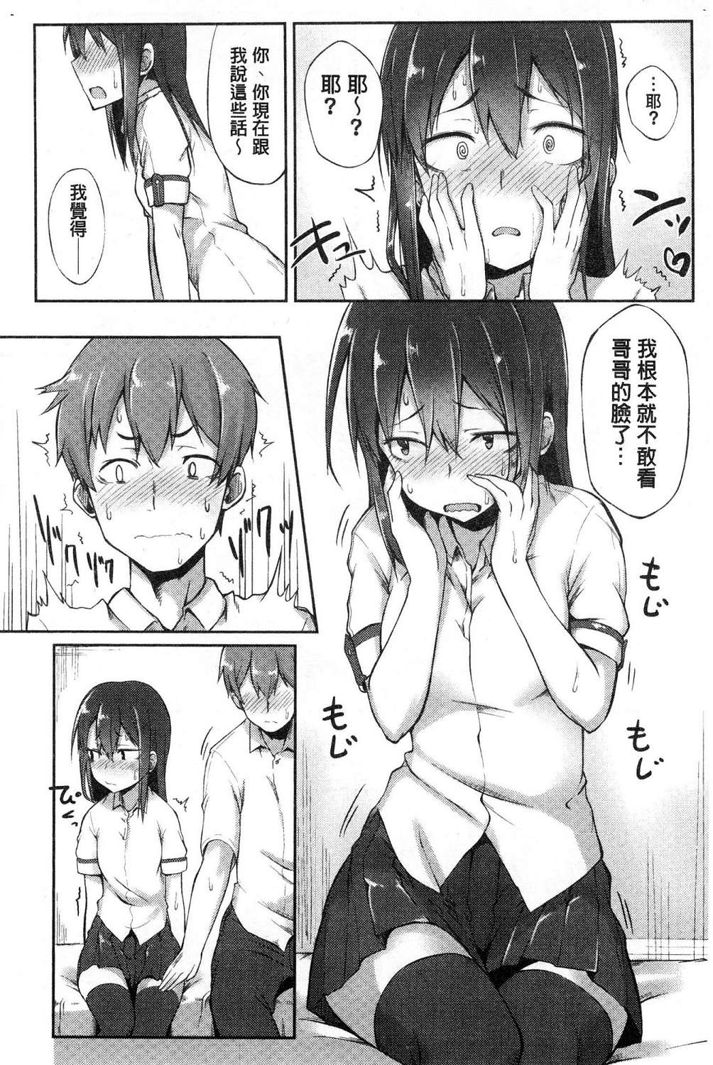 172