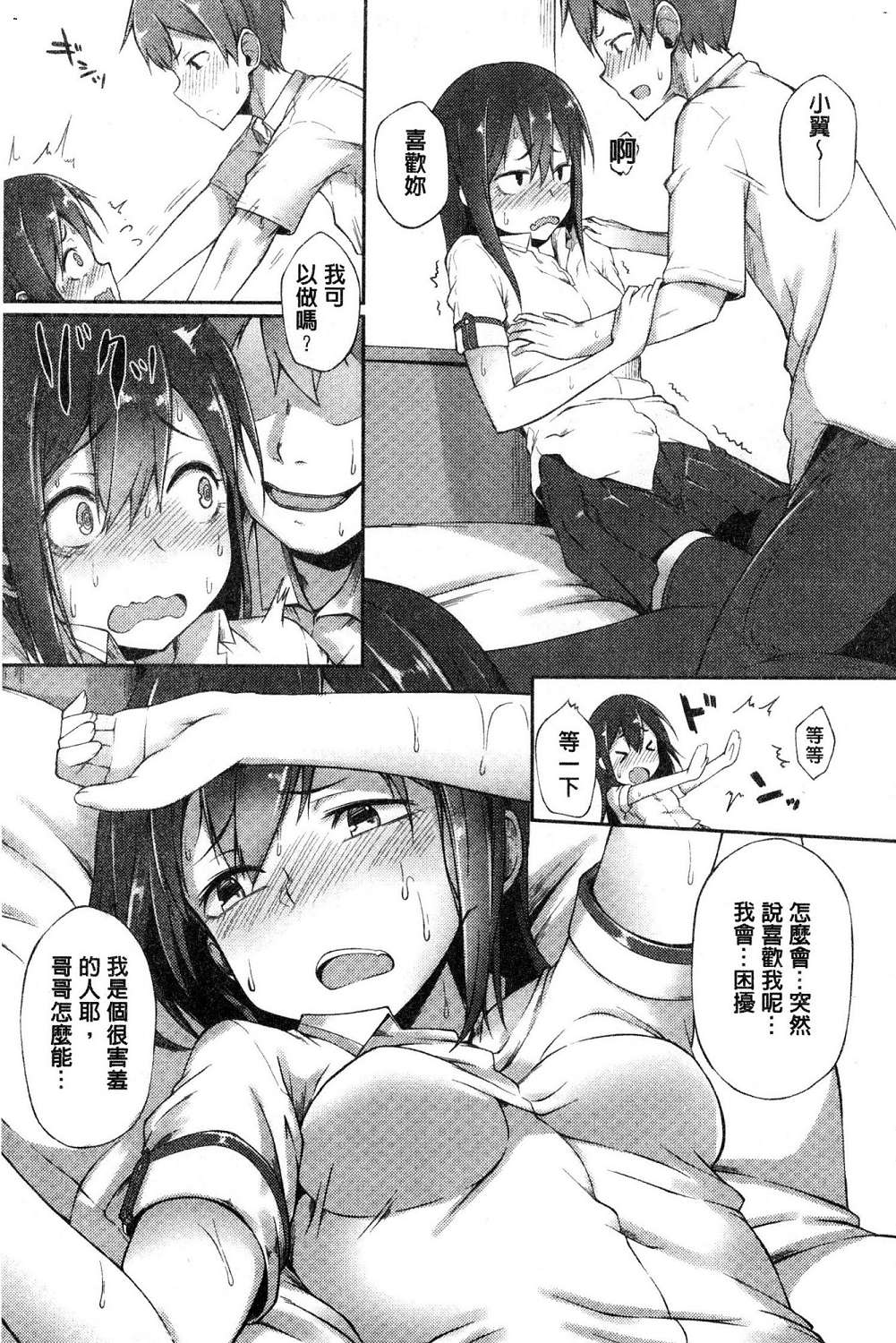 173