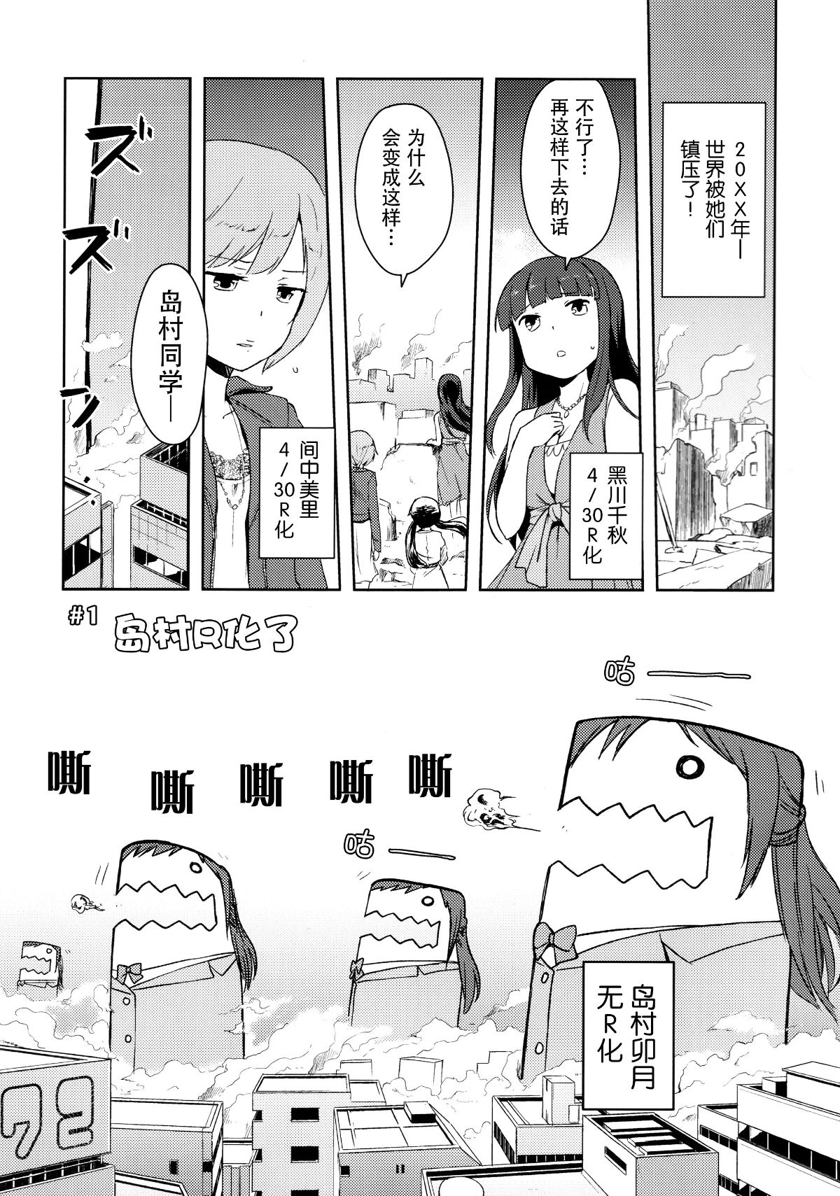 006