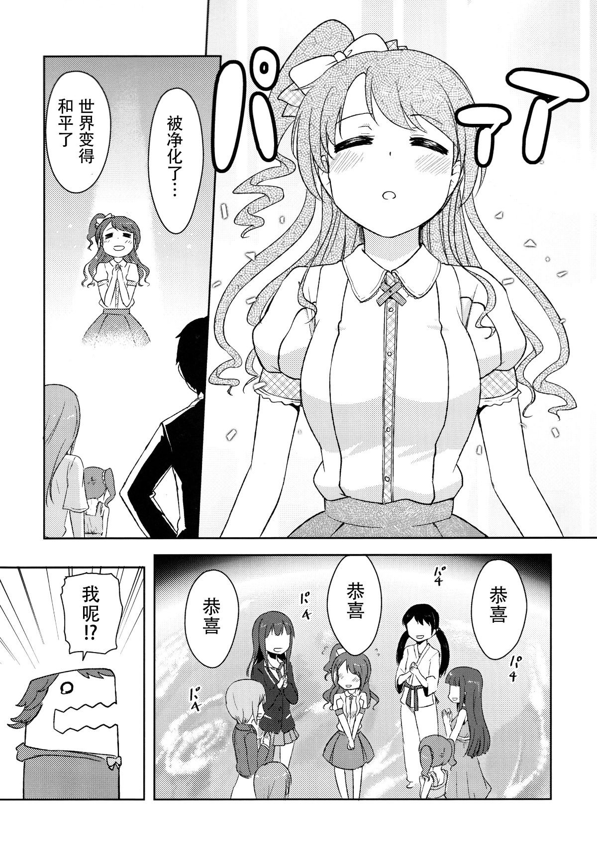 011