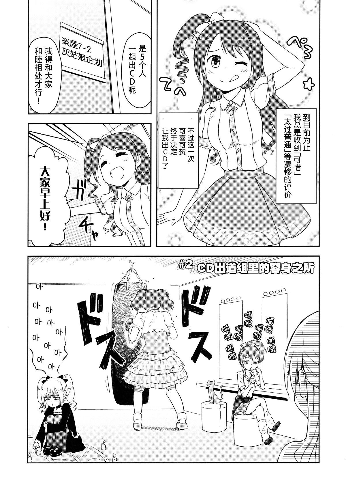 014