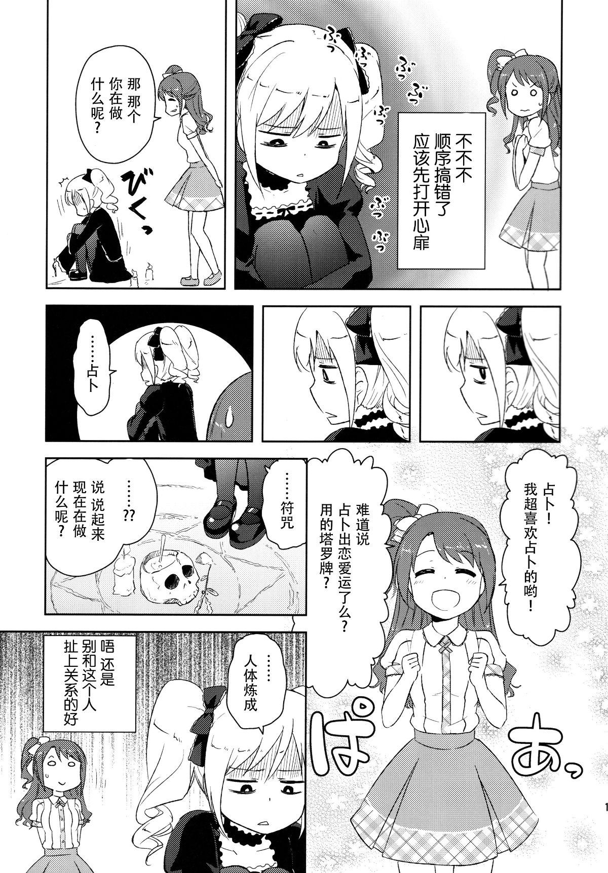 016