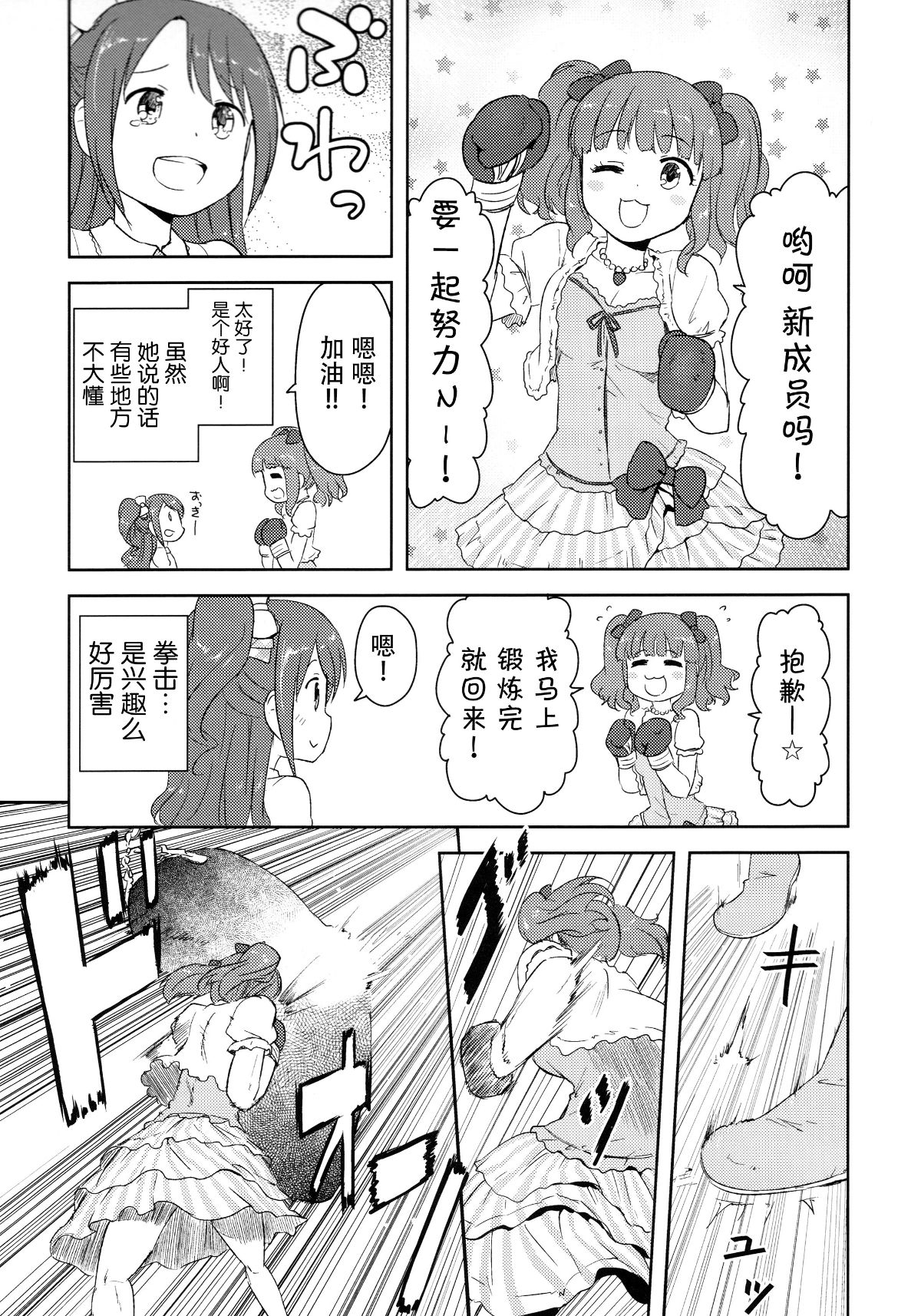 017
