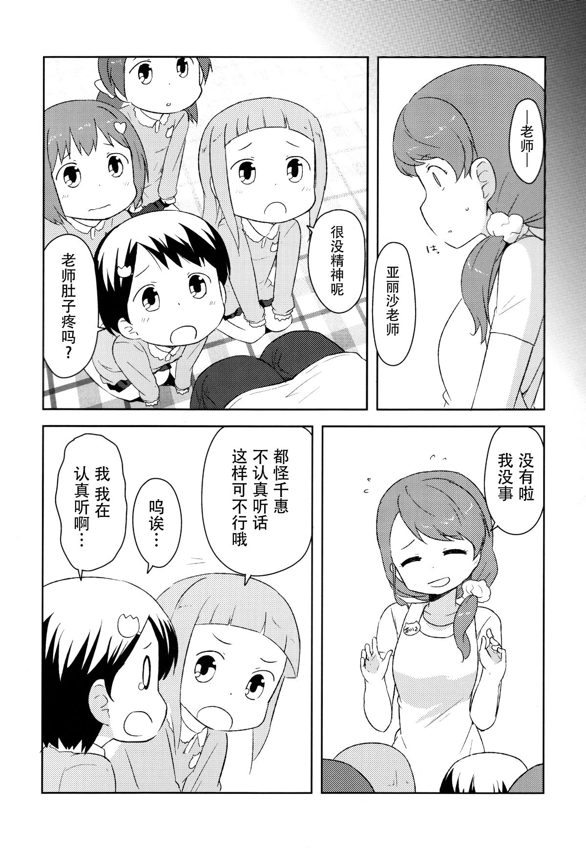 021