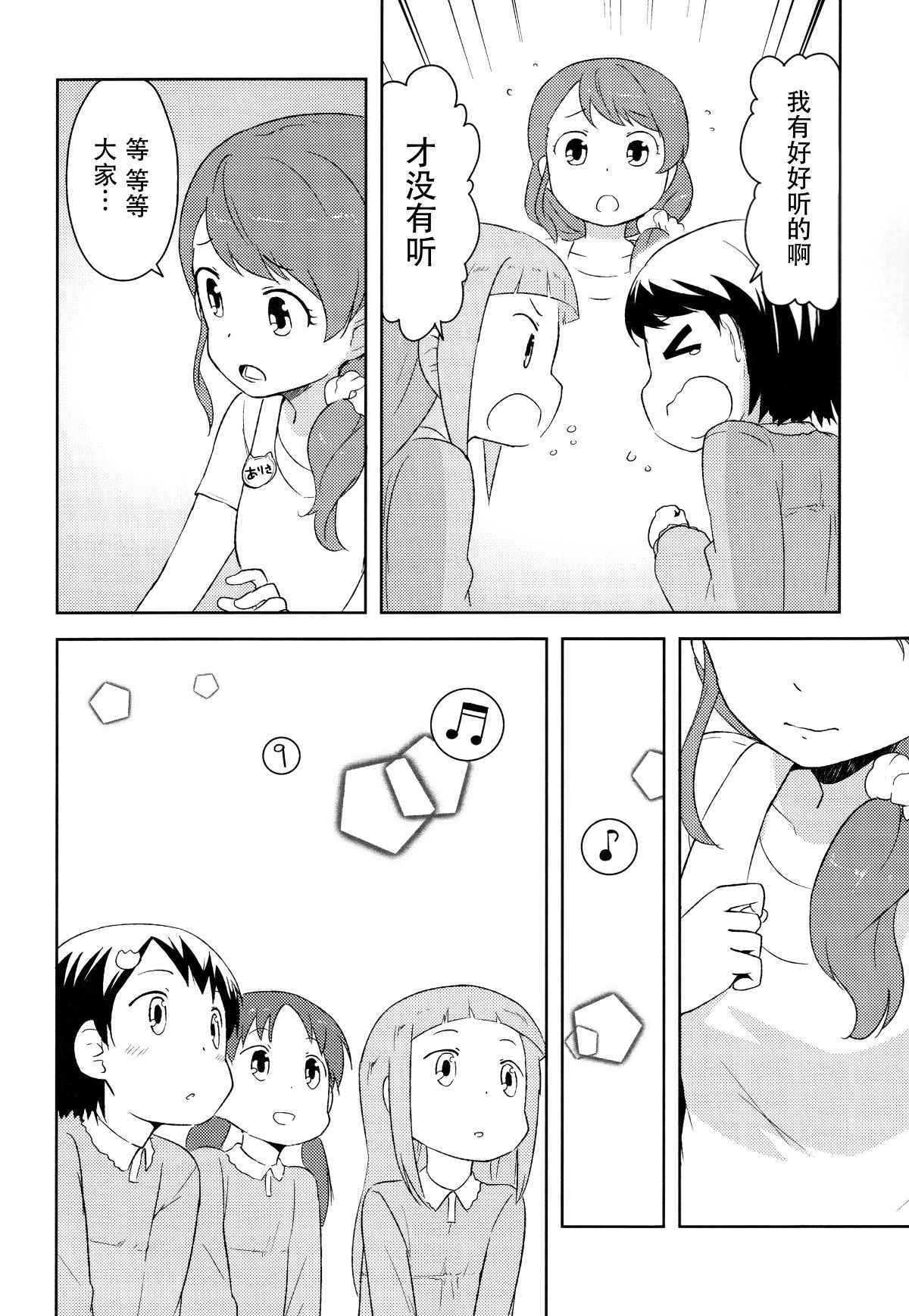 022