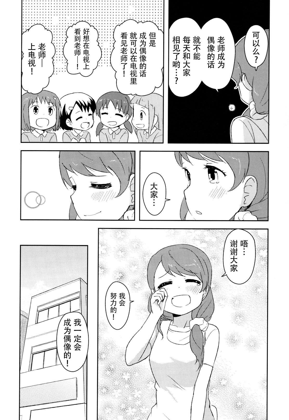 024