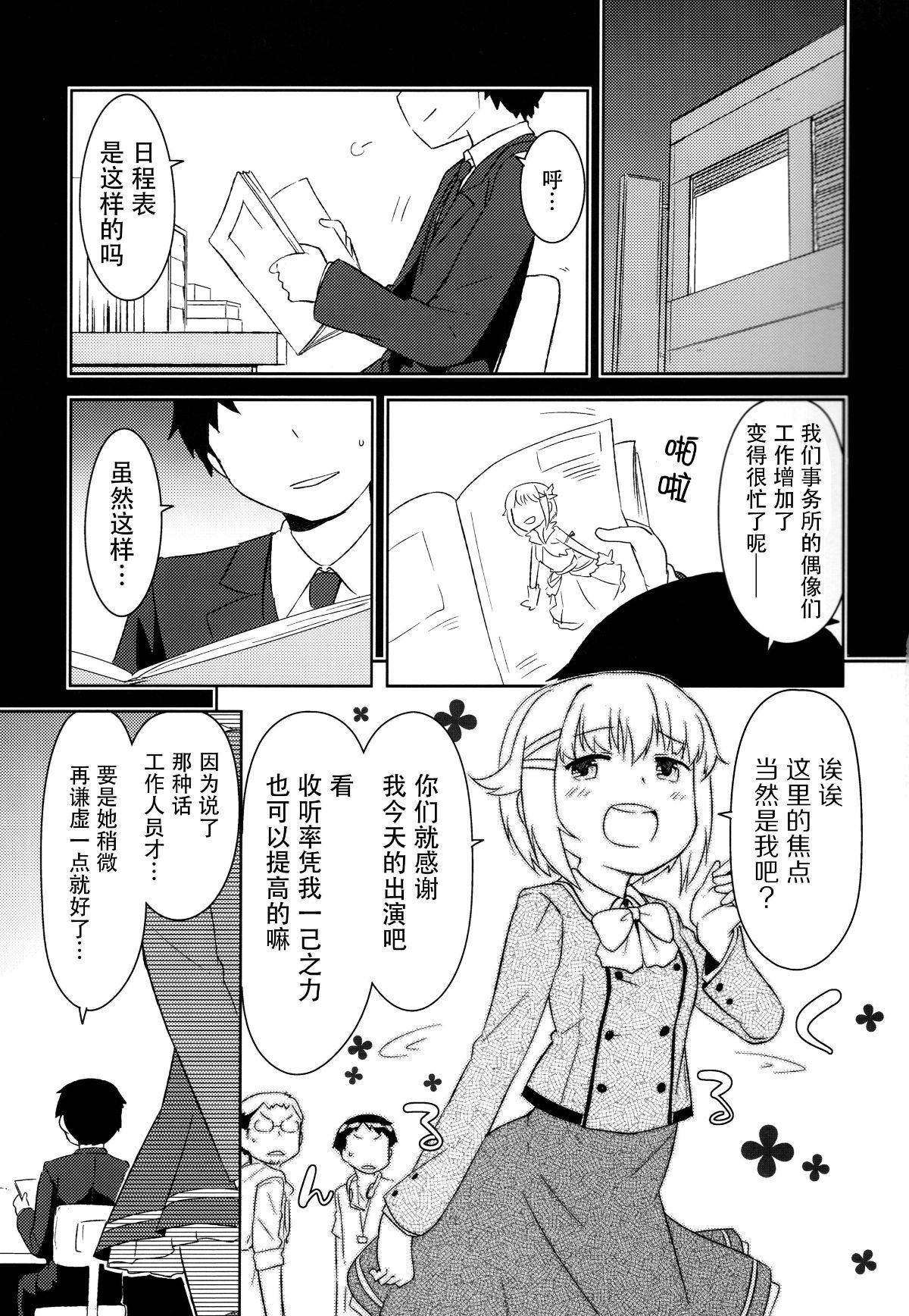 030