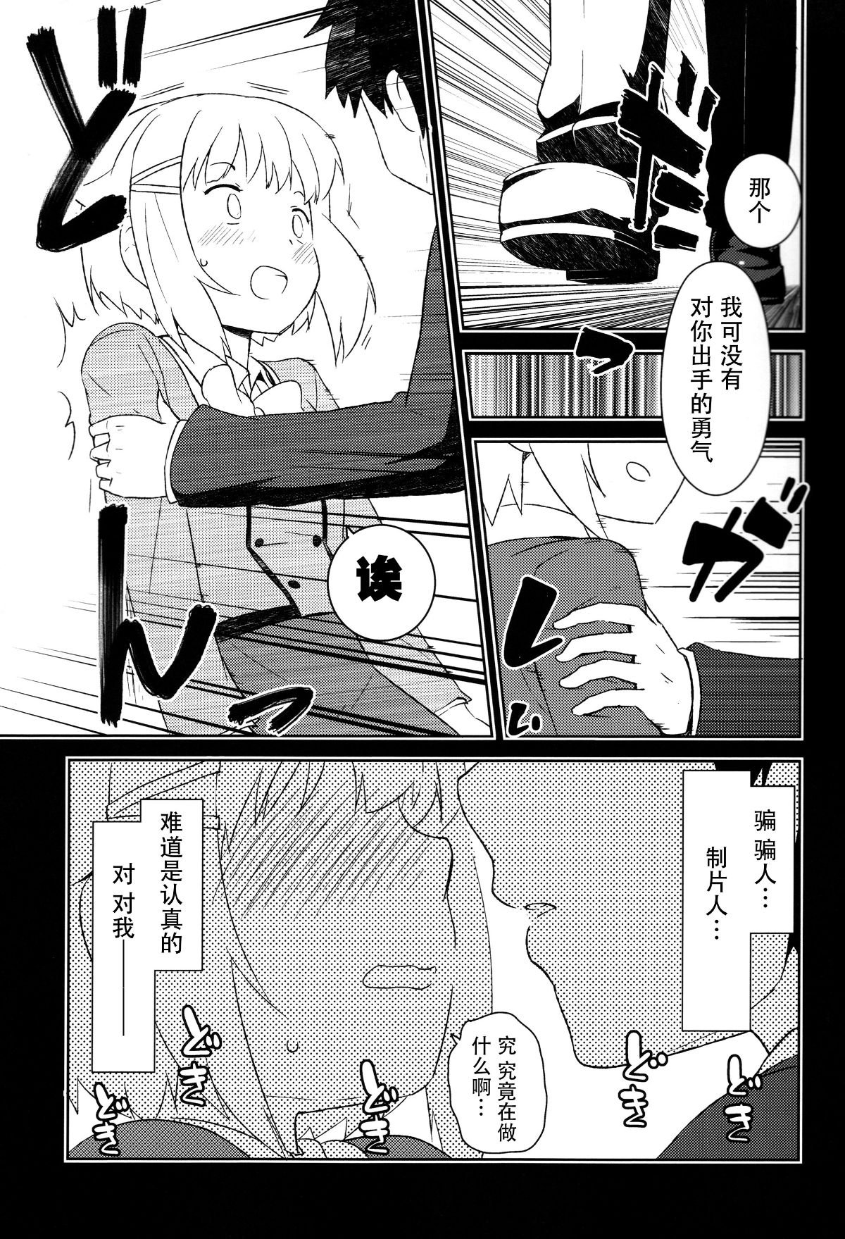 032