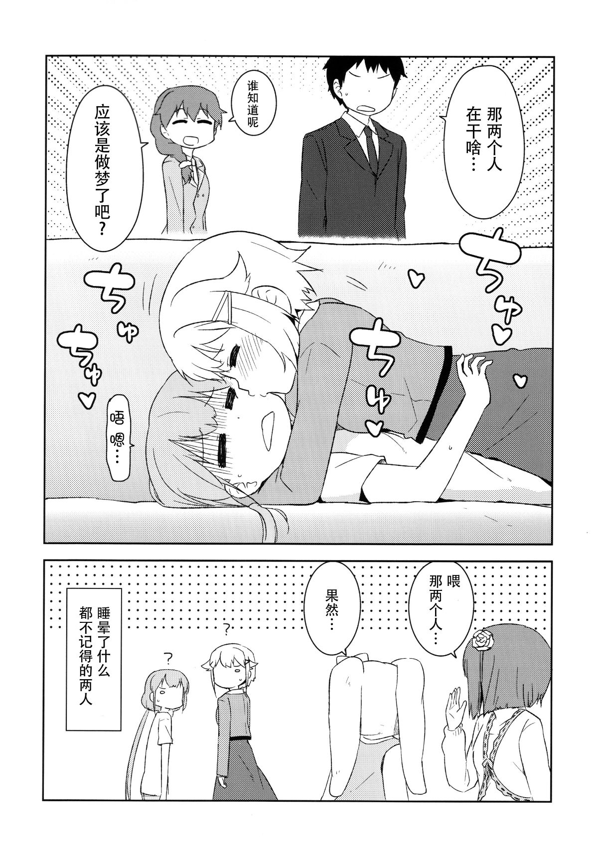 043