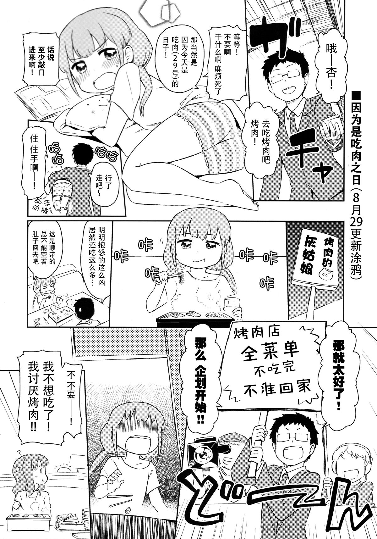 044