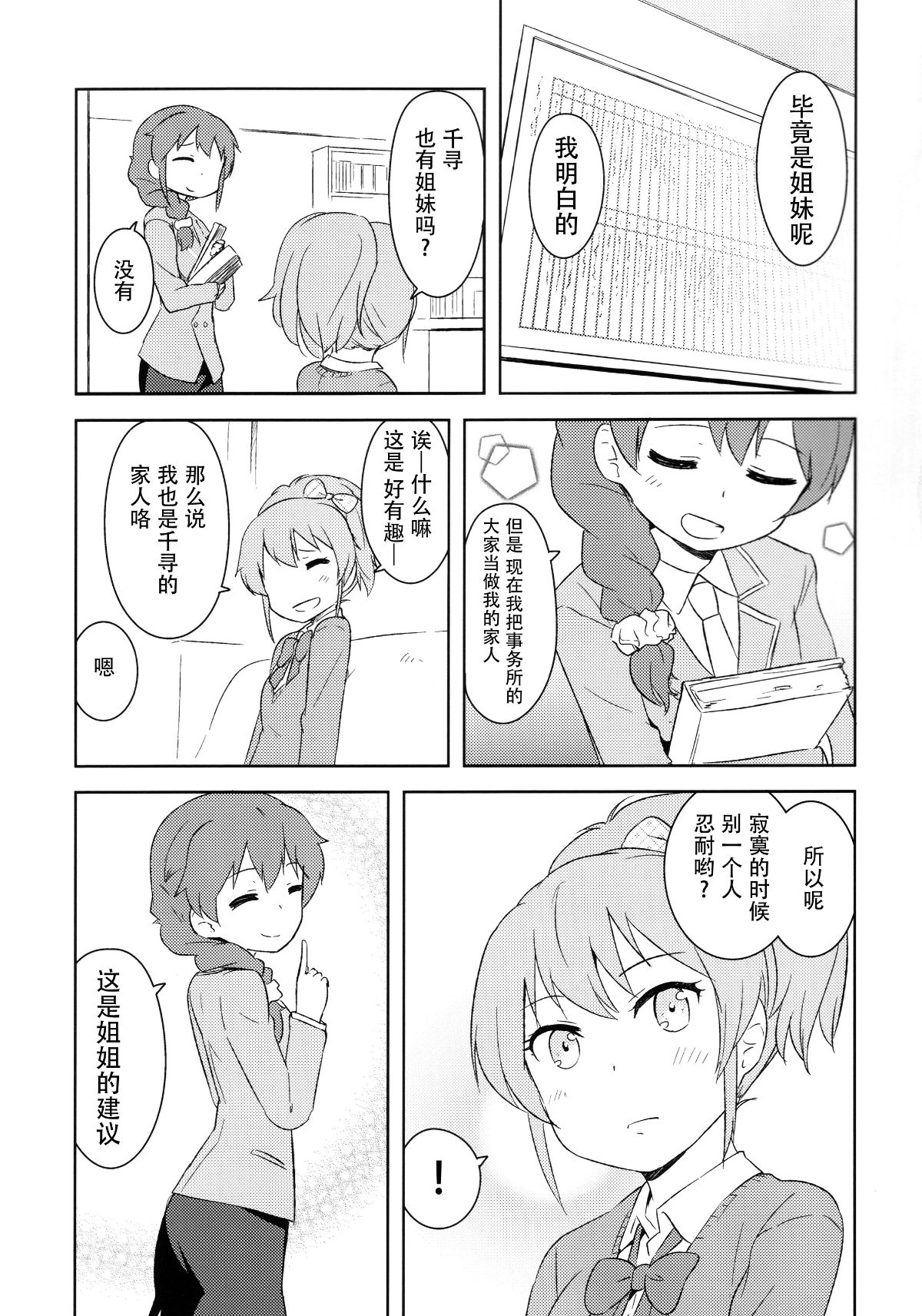 051
