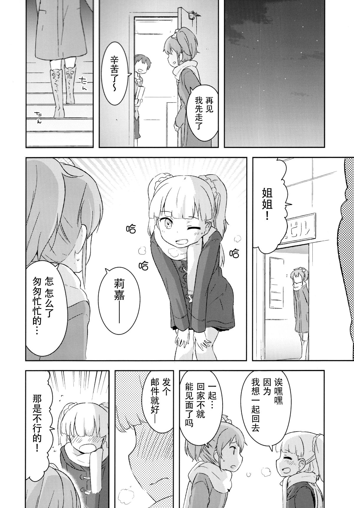 054