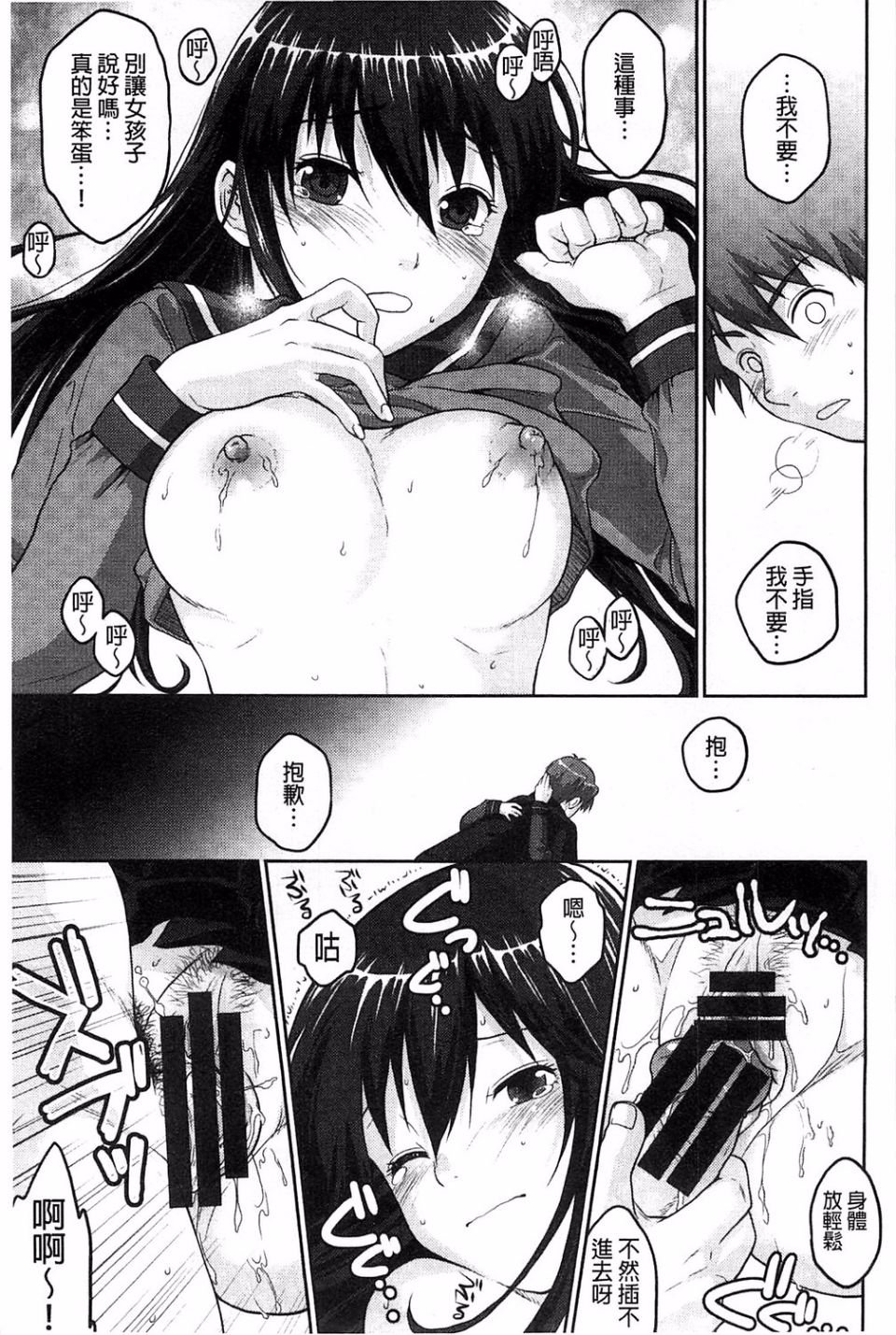 011