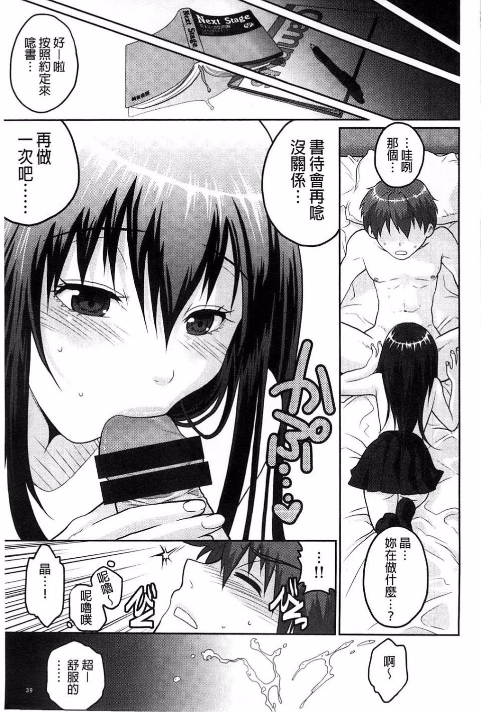 019