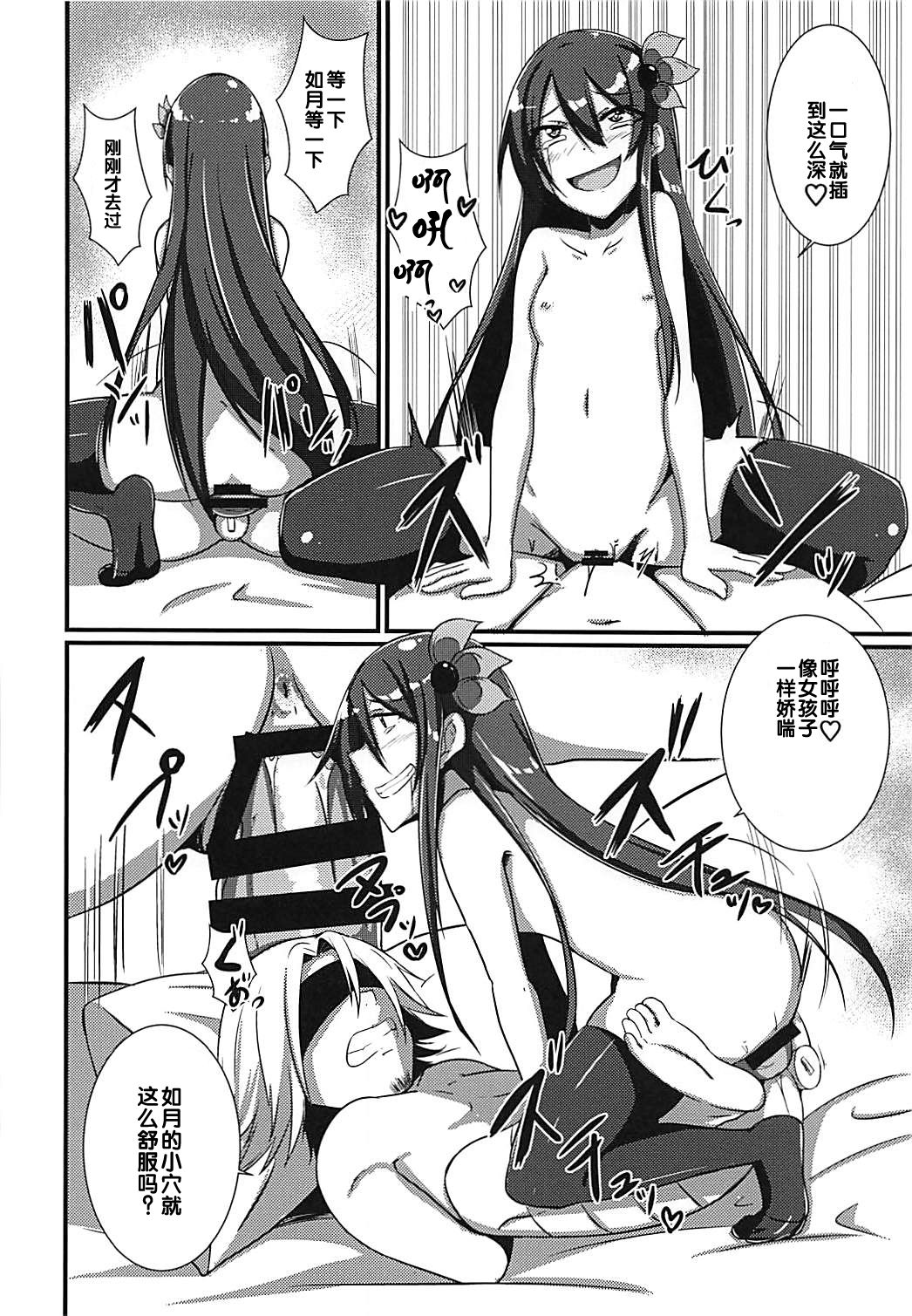 013