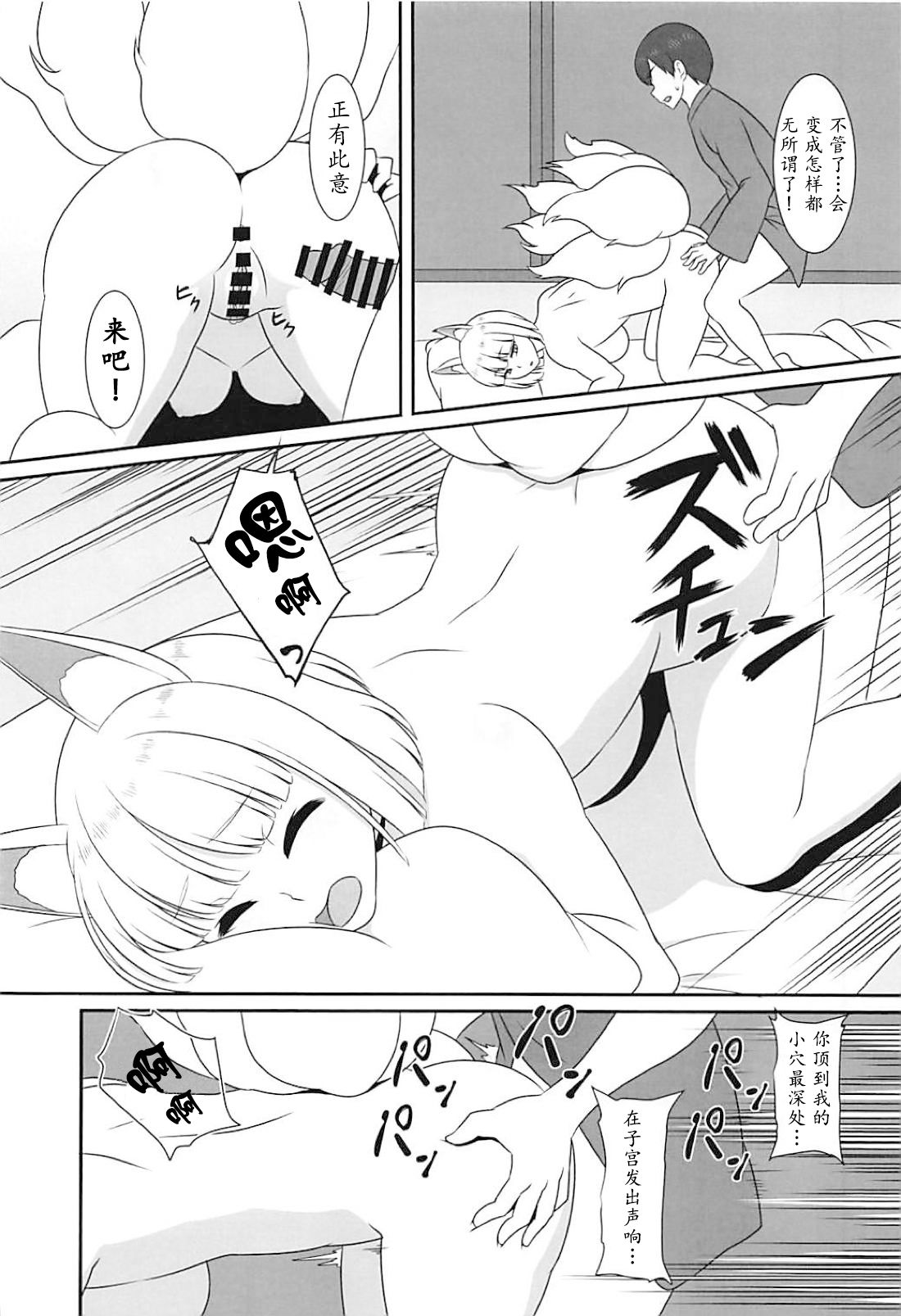 009