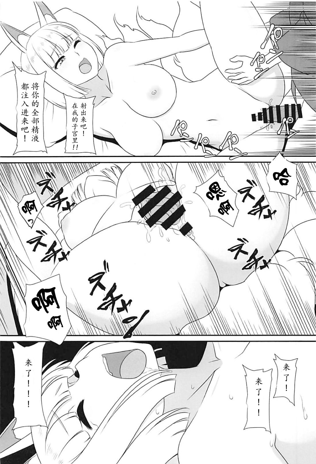 011