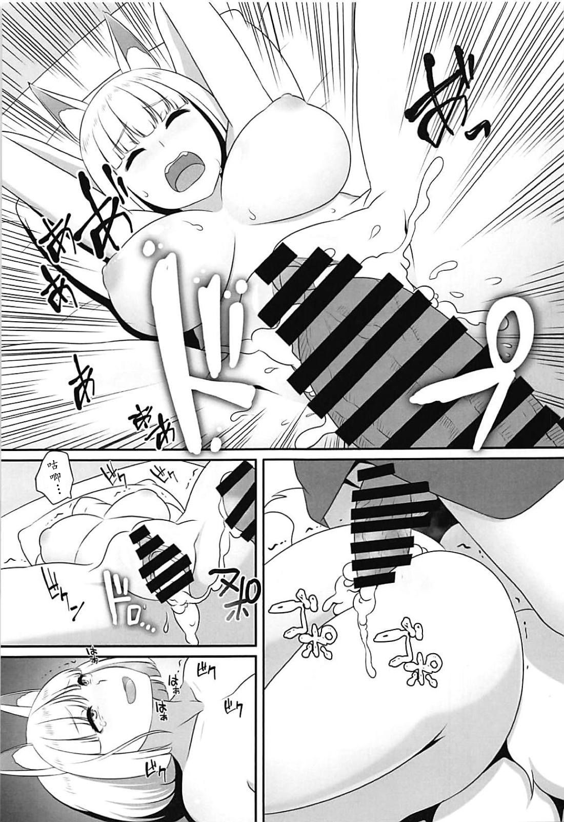 012