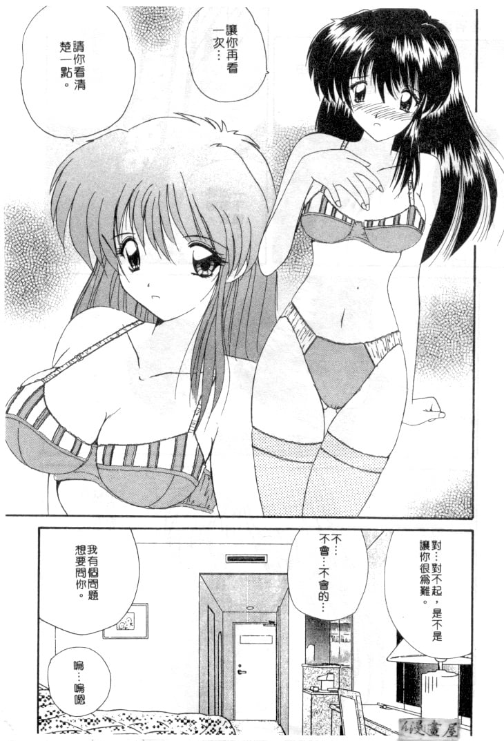 119
