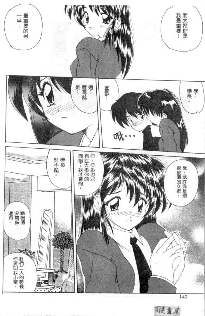 139