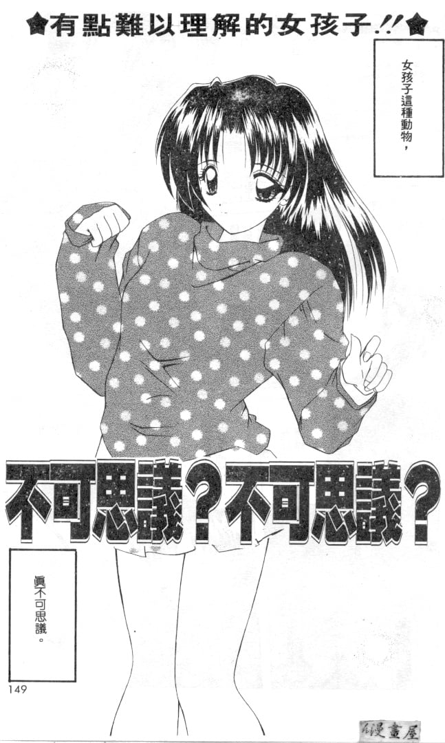 146