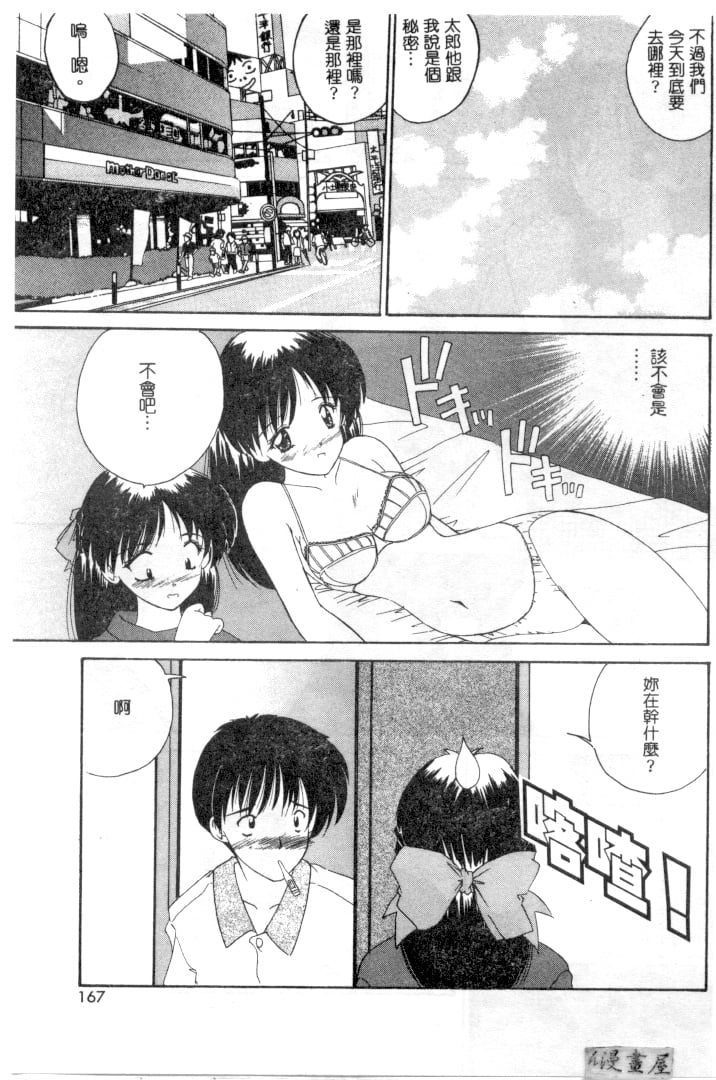 164