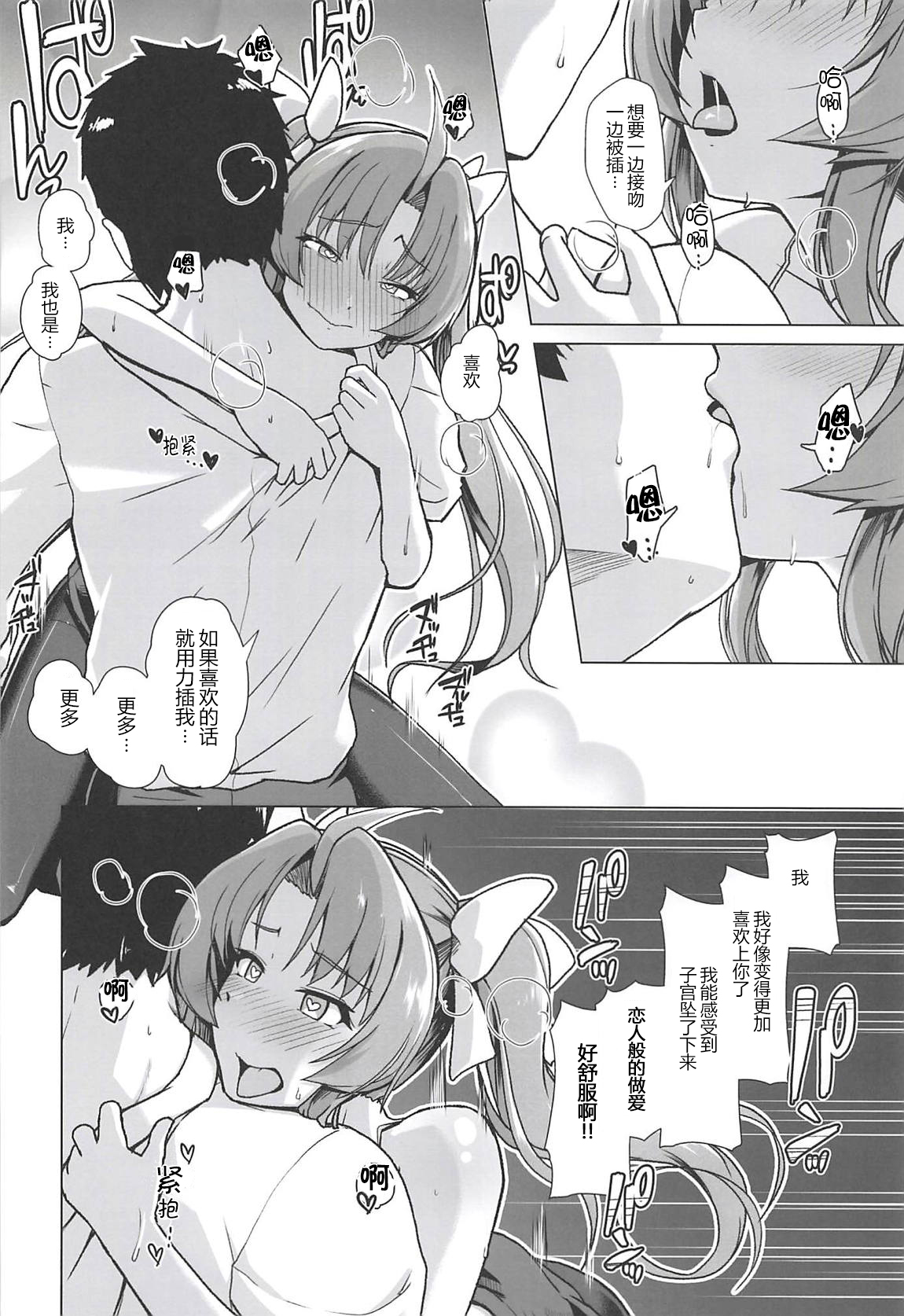 017
