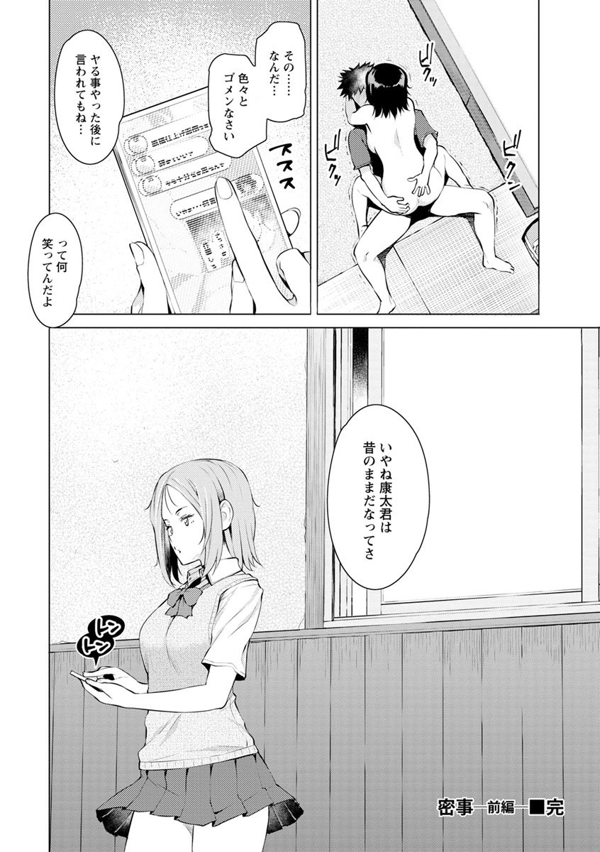 024