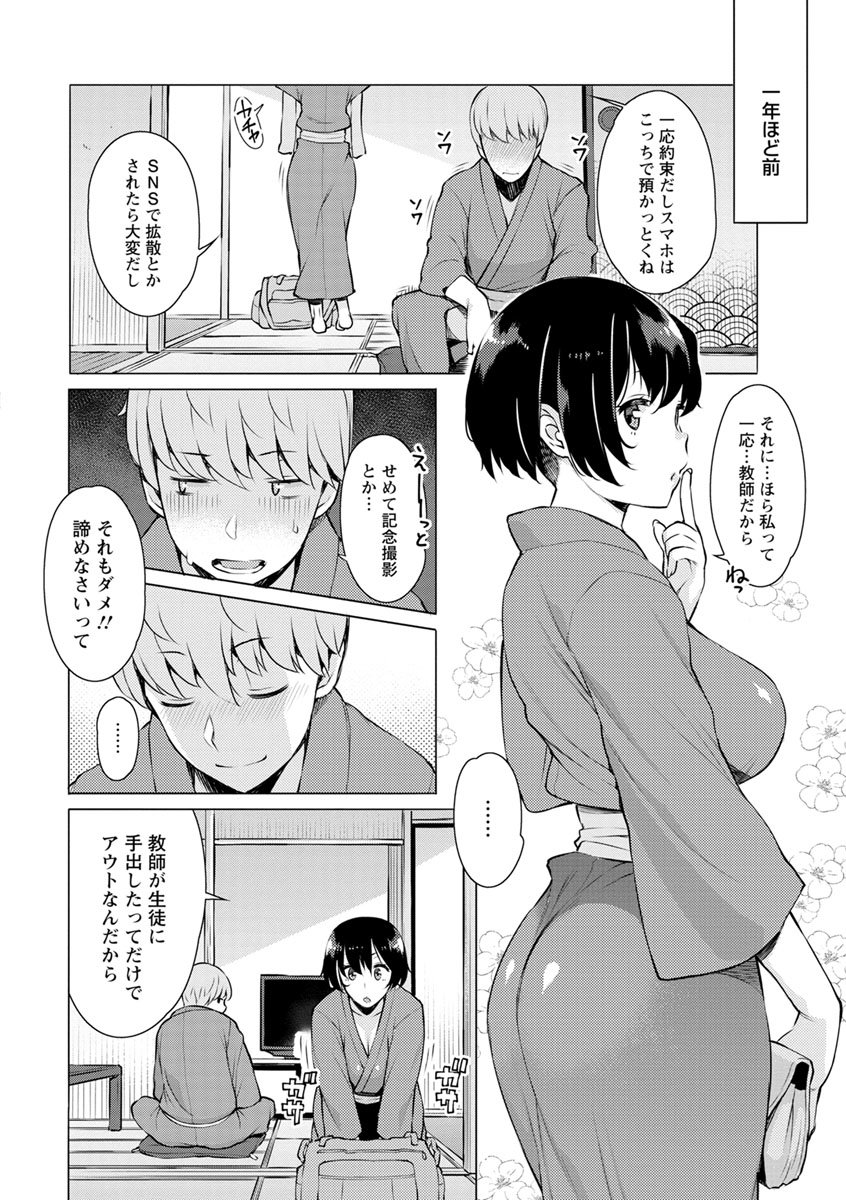 090