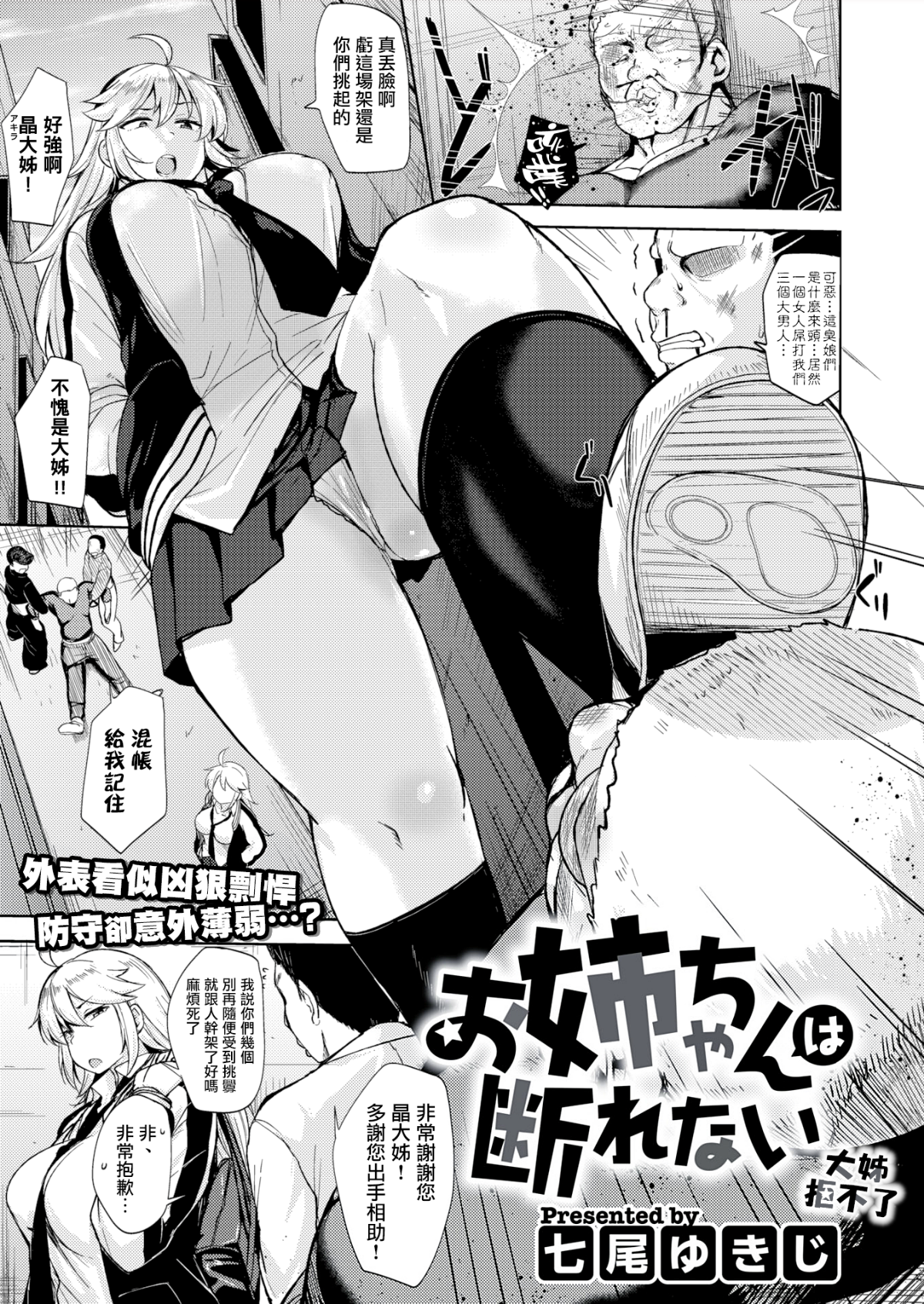 003