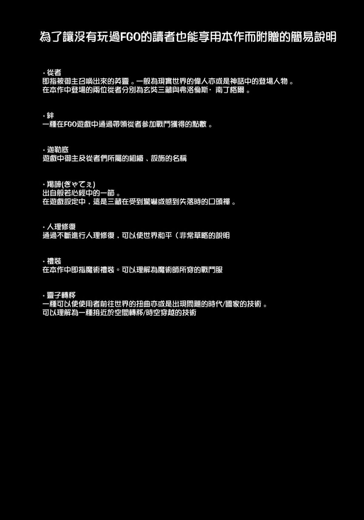 MJK_18_T1374_002