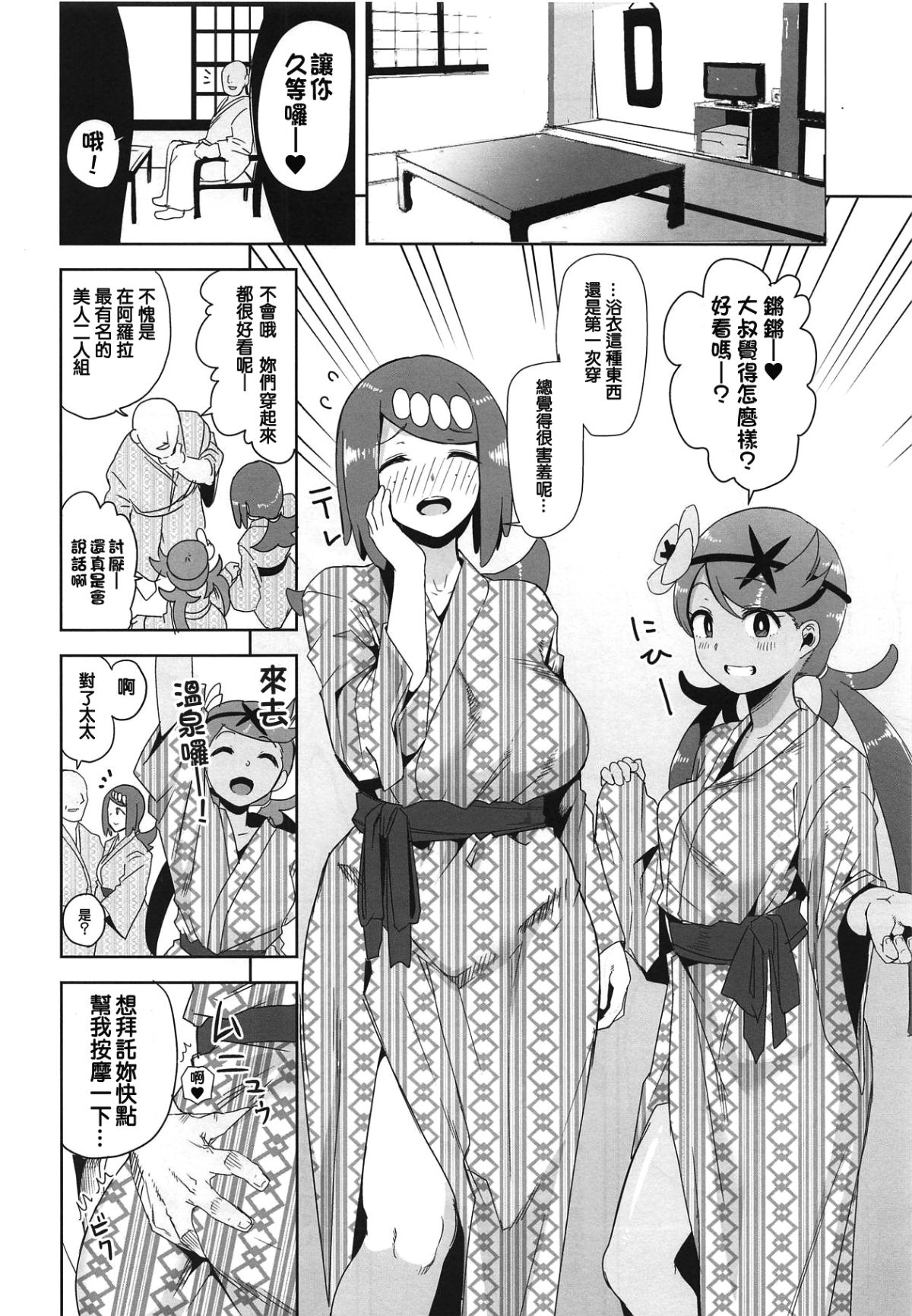 03