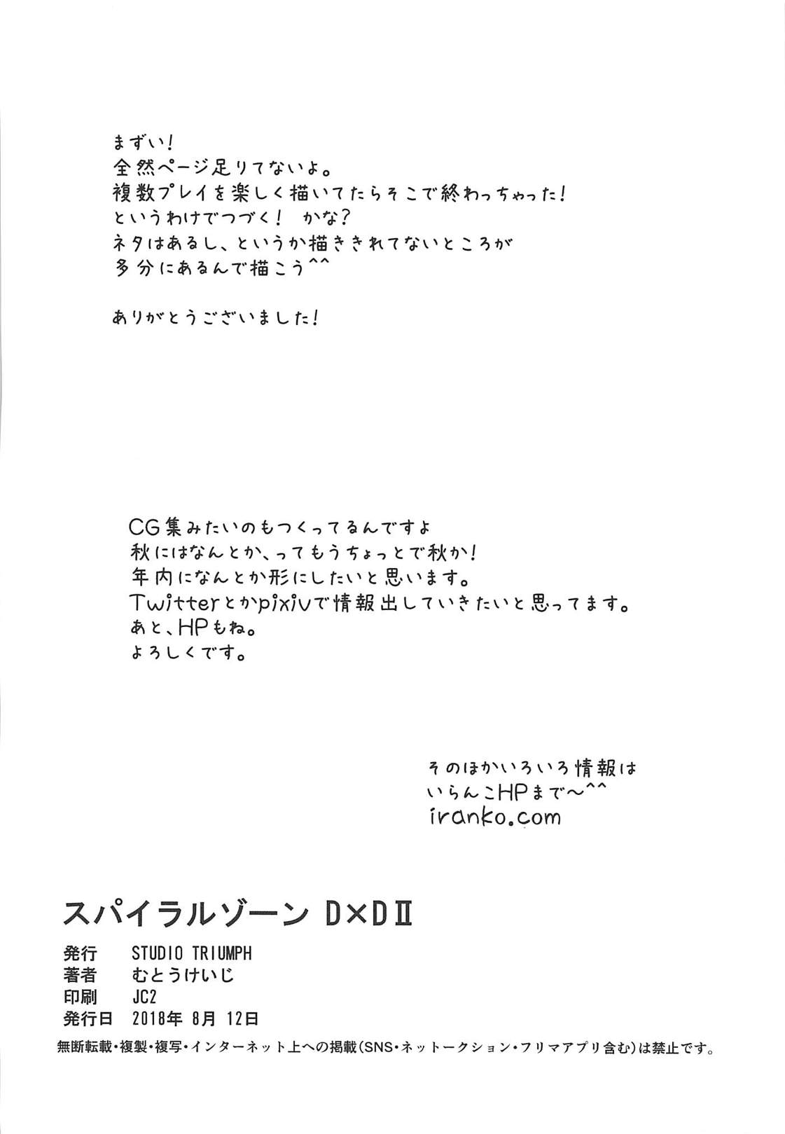 025