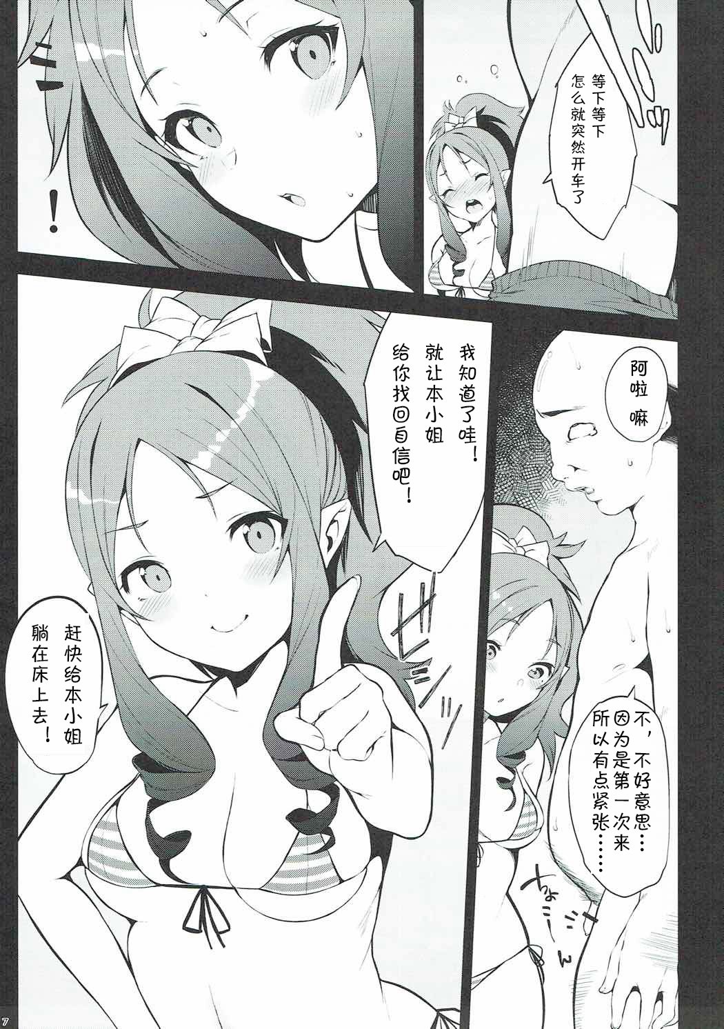 005