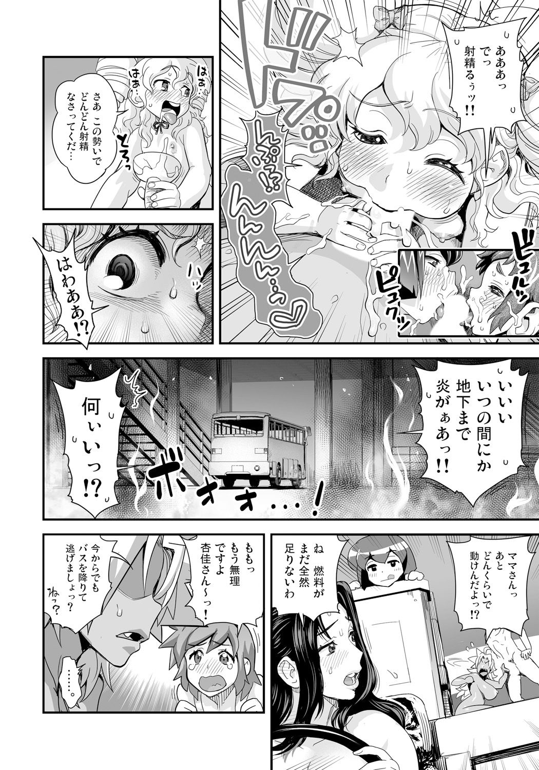 08