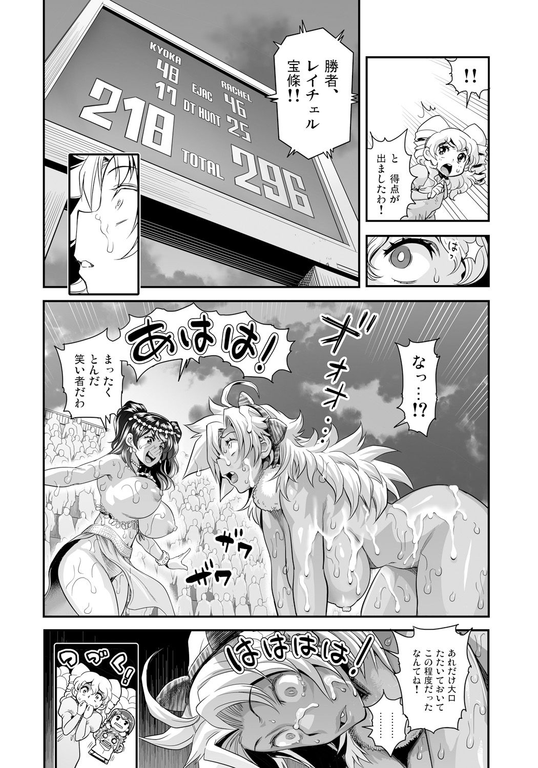 19