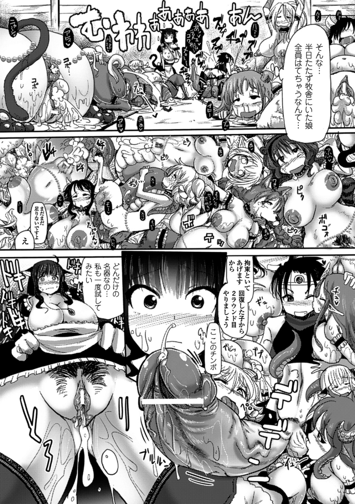 54