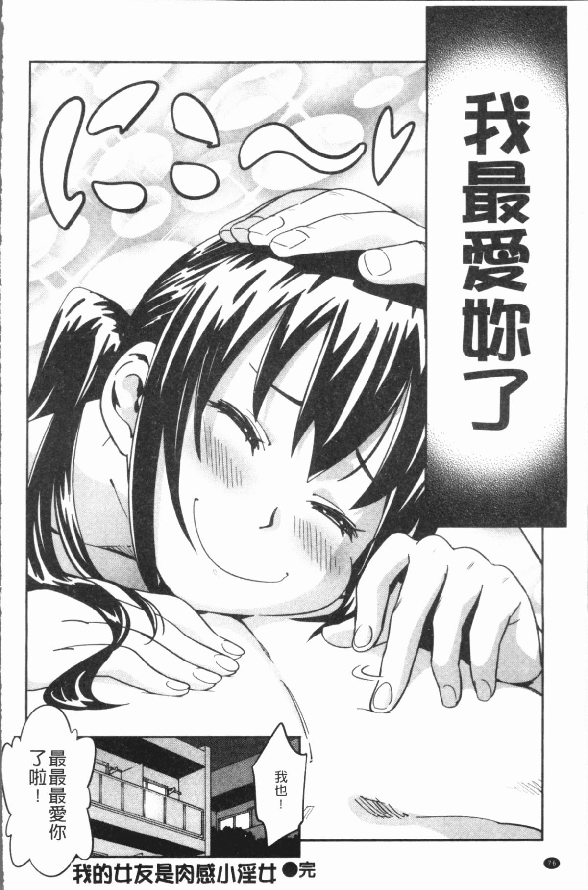 080