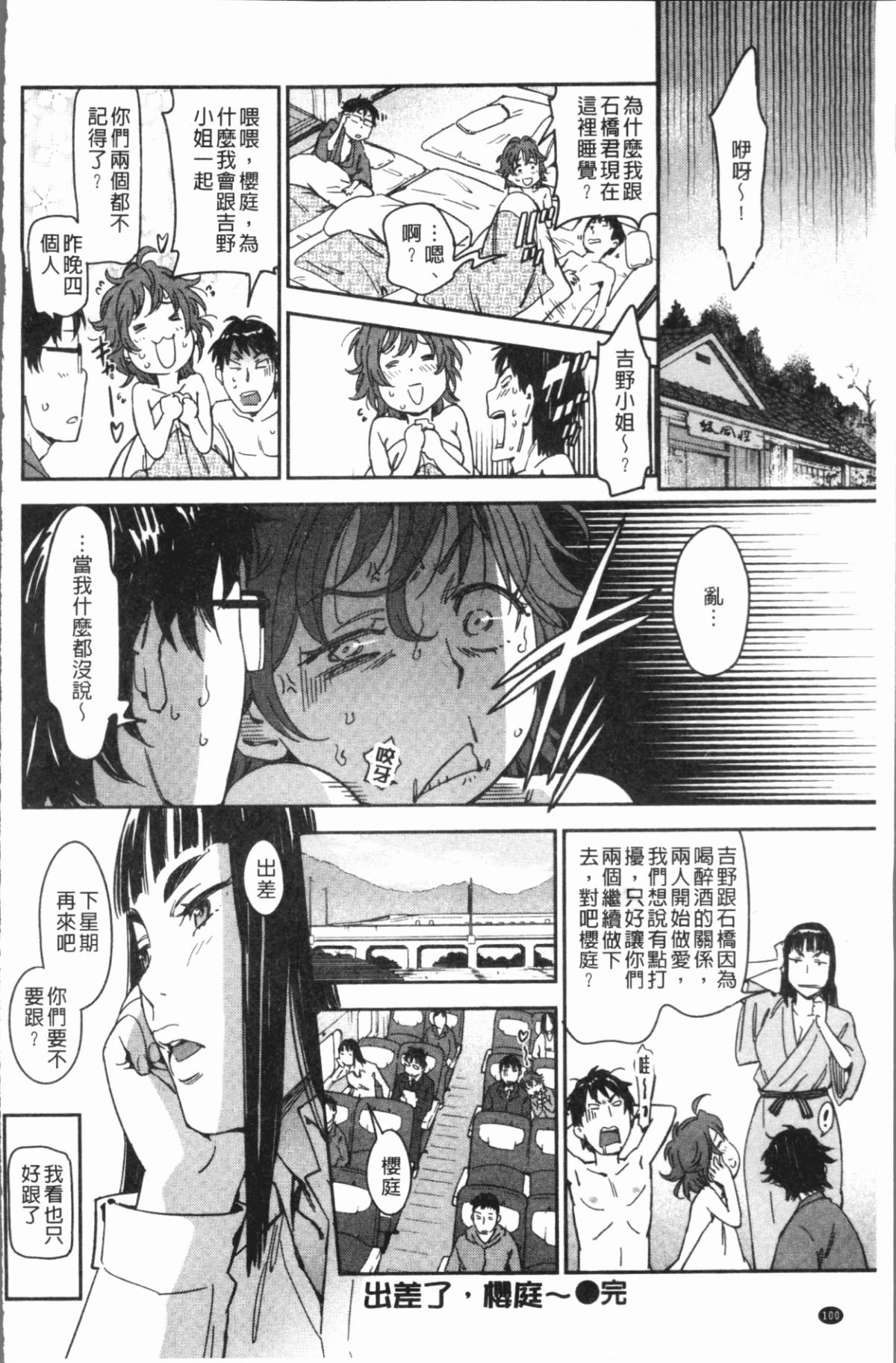 104