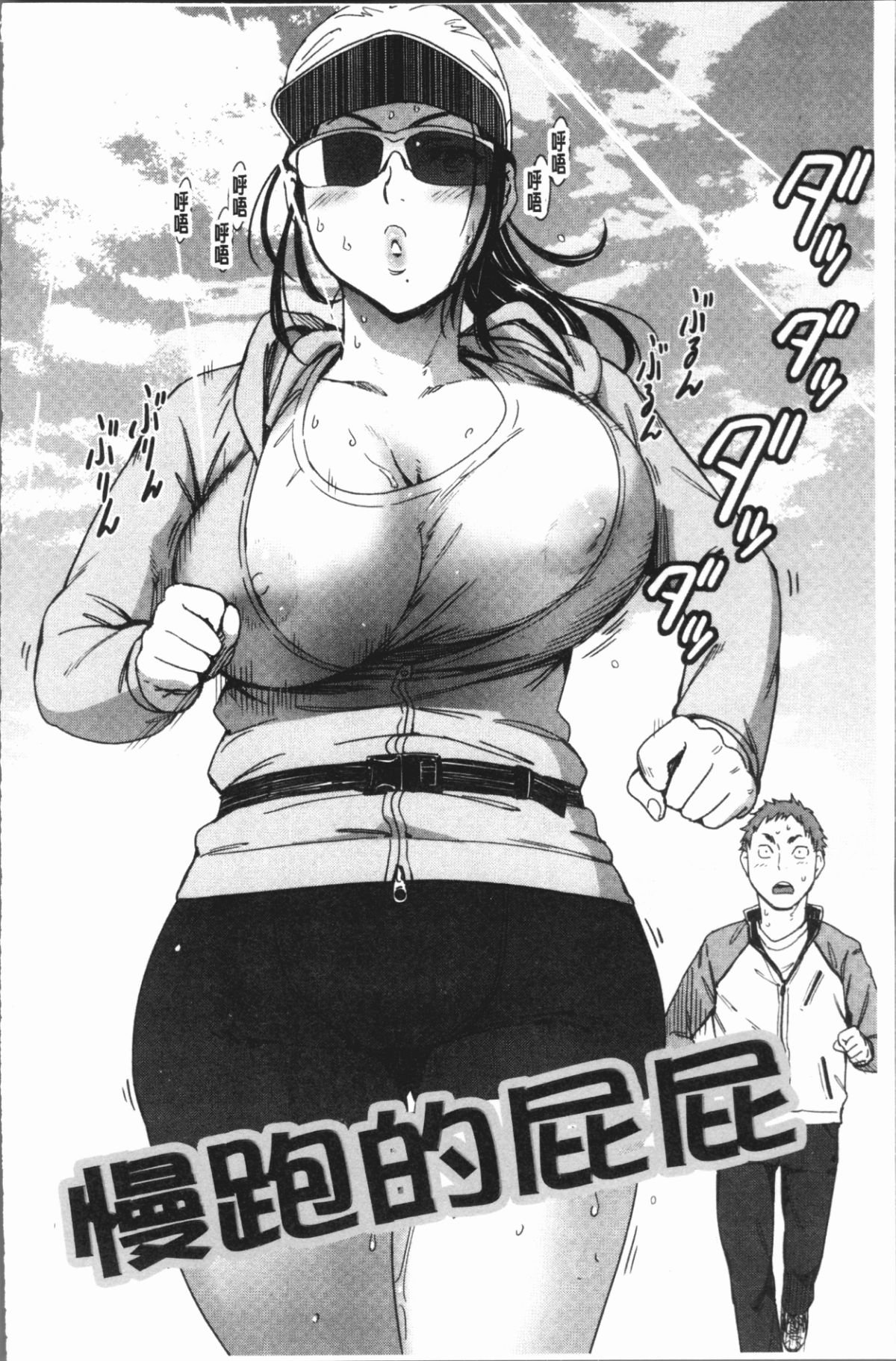 106