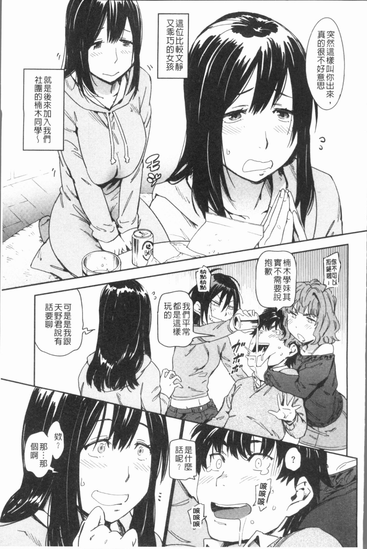 123