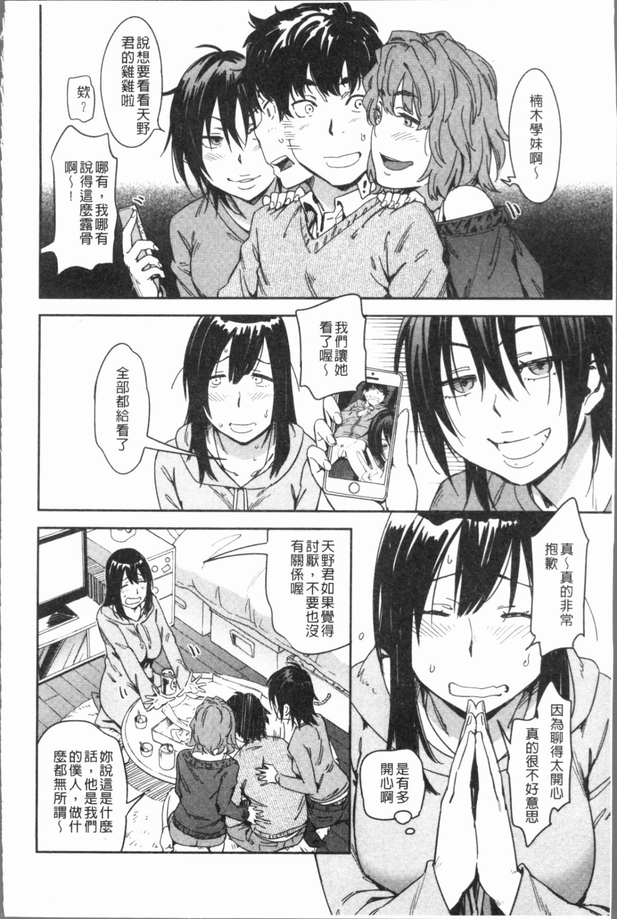 124
