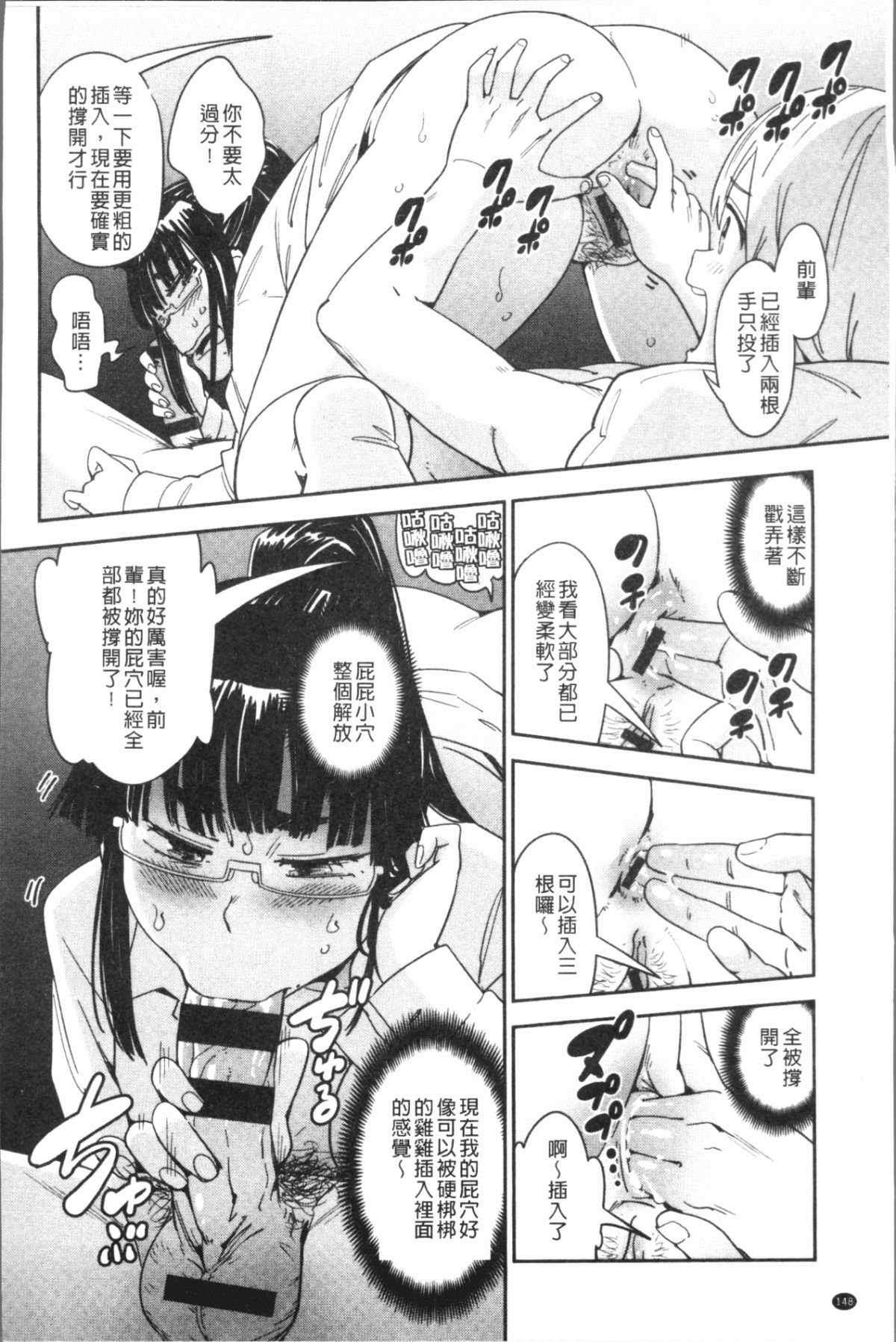 152