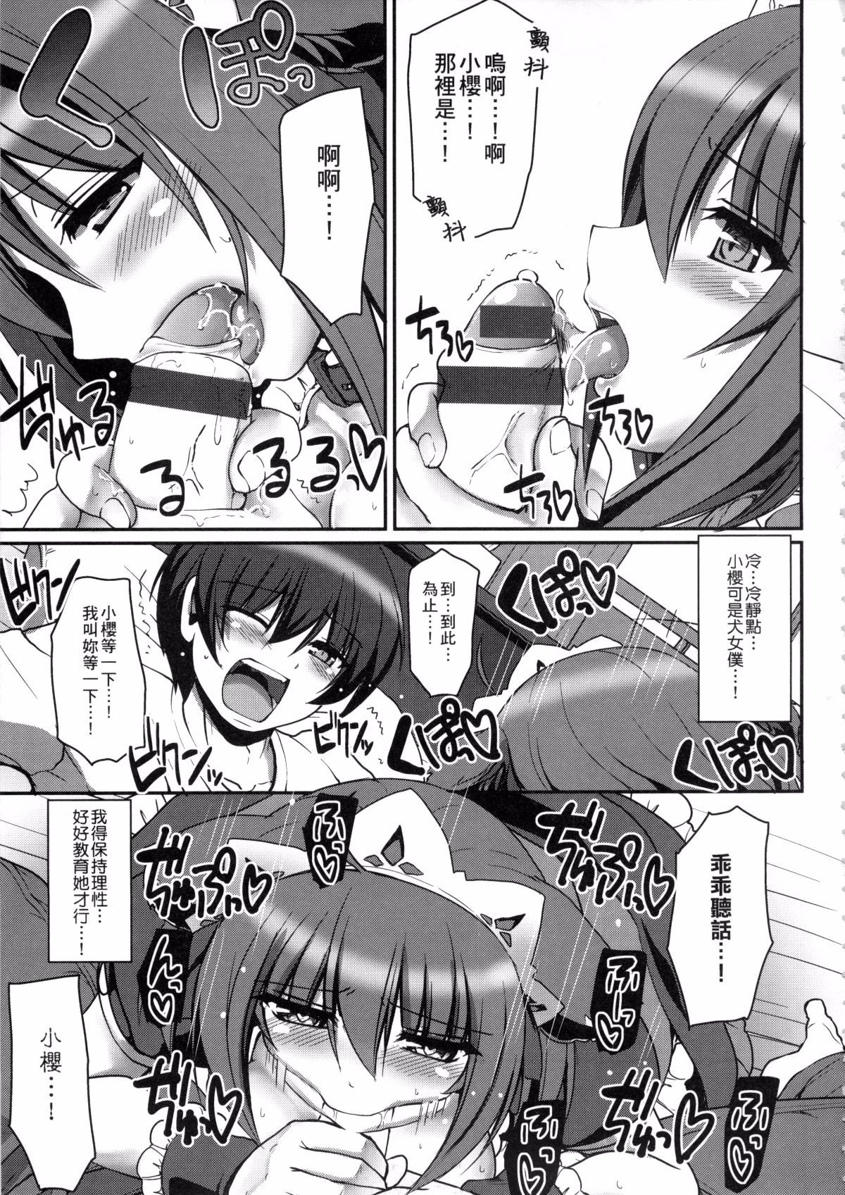 019