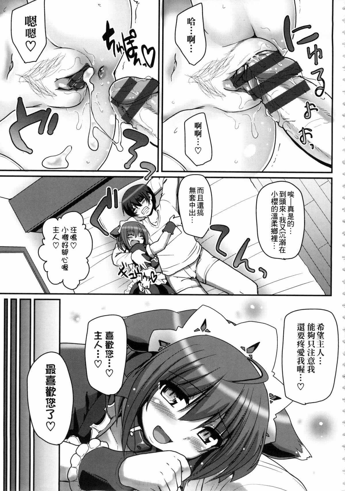 033